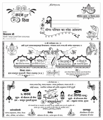 50 Screen Printing Wedding Matter Bundle Templates - Image 4