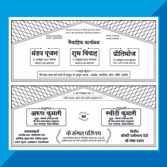 Jewellers Shop Bill Book Cdr