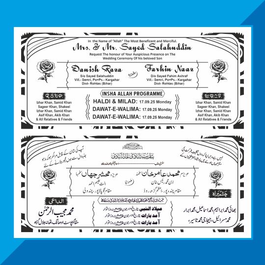 Urdu English Wedding Card Matter Cdr File