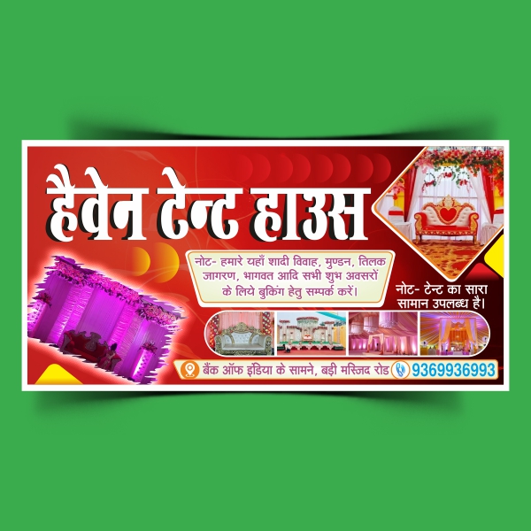 Tent House Flex Design Cdr