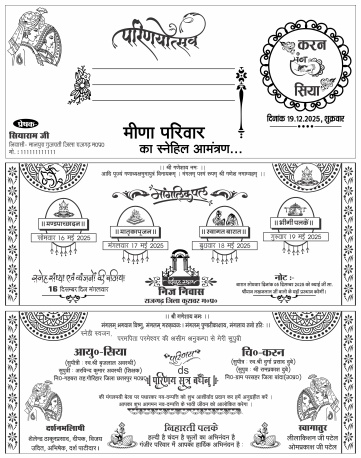 50 Screen Printing Wedding Matter Bundle Templates - Image 5