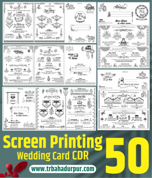 50 Screen Printing Wedding Matter Bundle Templates