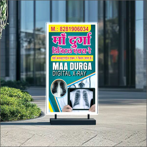 X-Ray Banner Design Cdr File