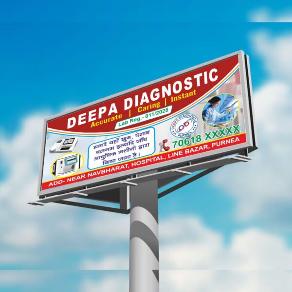 Pathology Lab Flex Design Cdr File