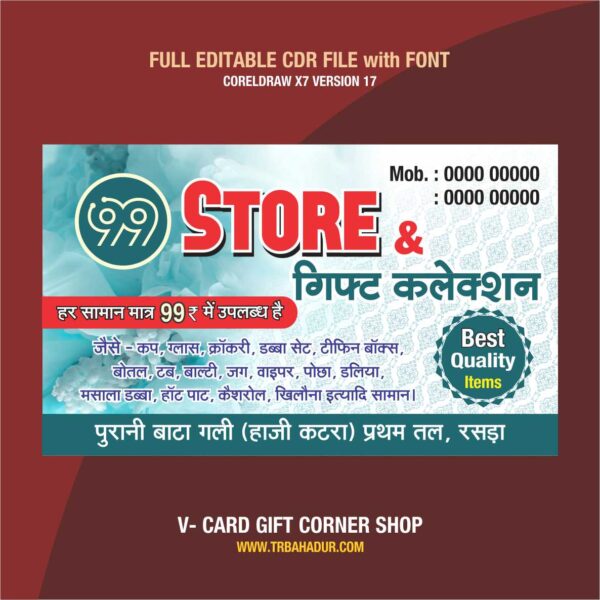 Gift Collection Visiting card Design | New Buisness Card