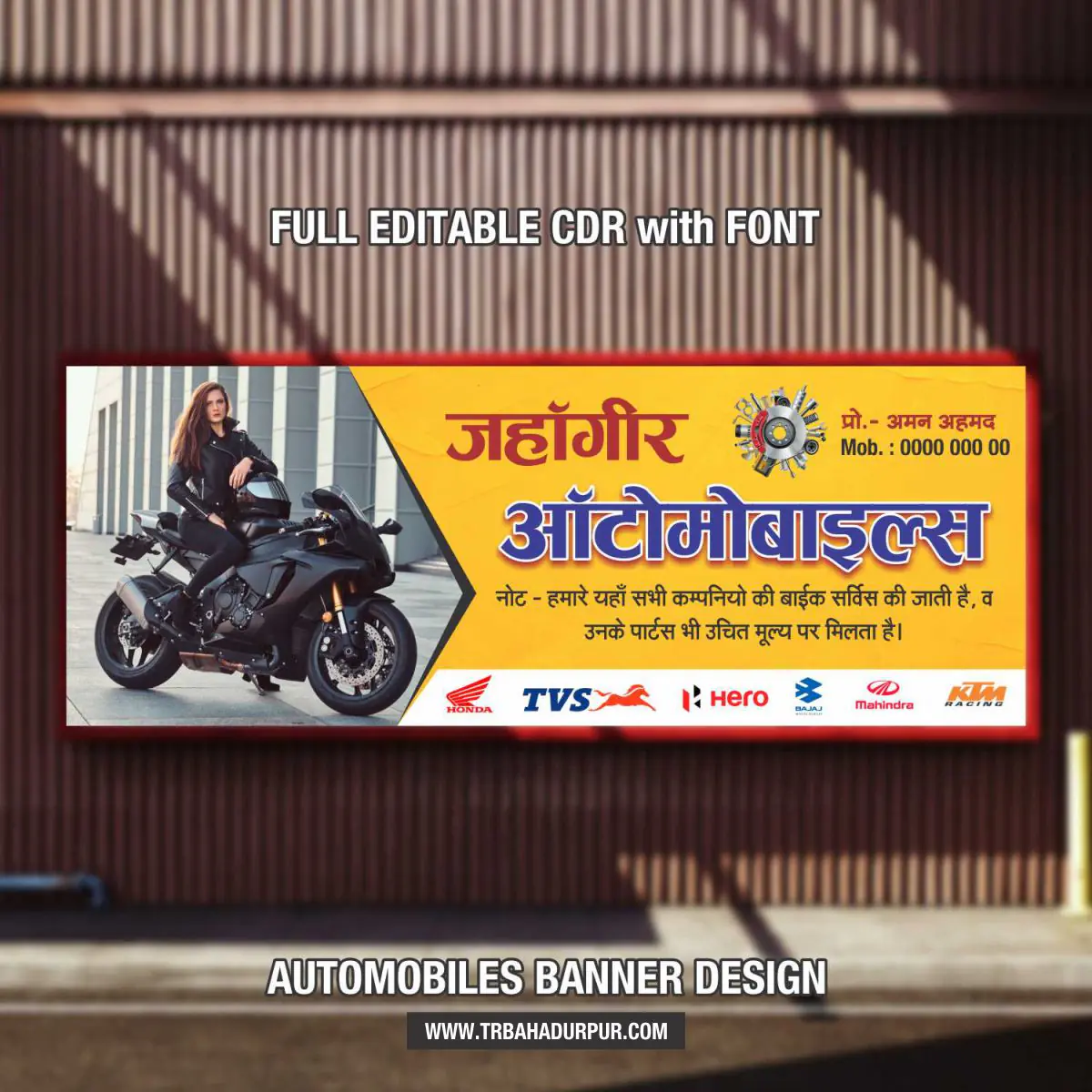 Automobile Banner Design