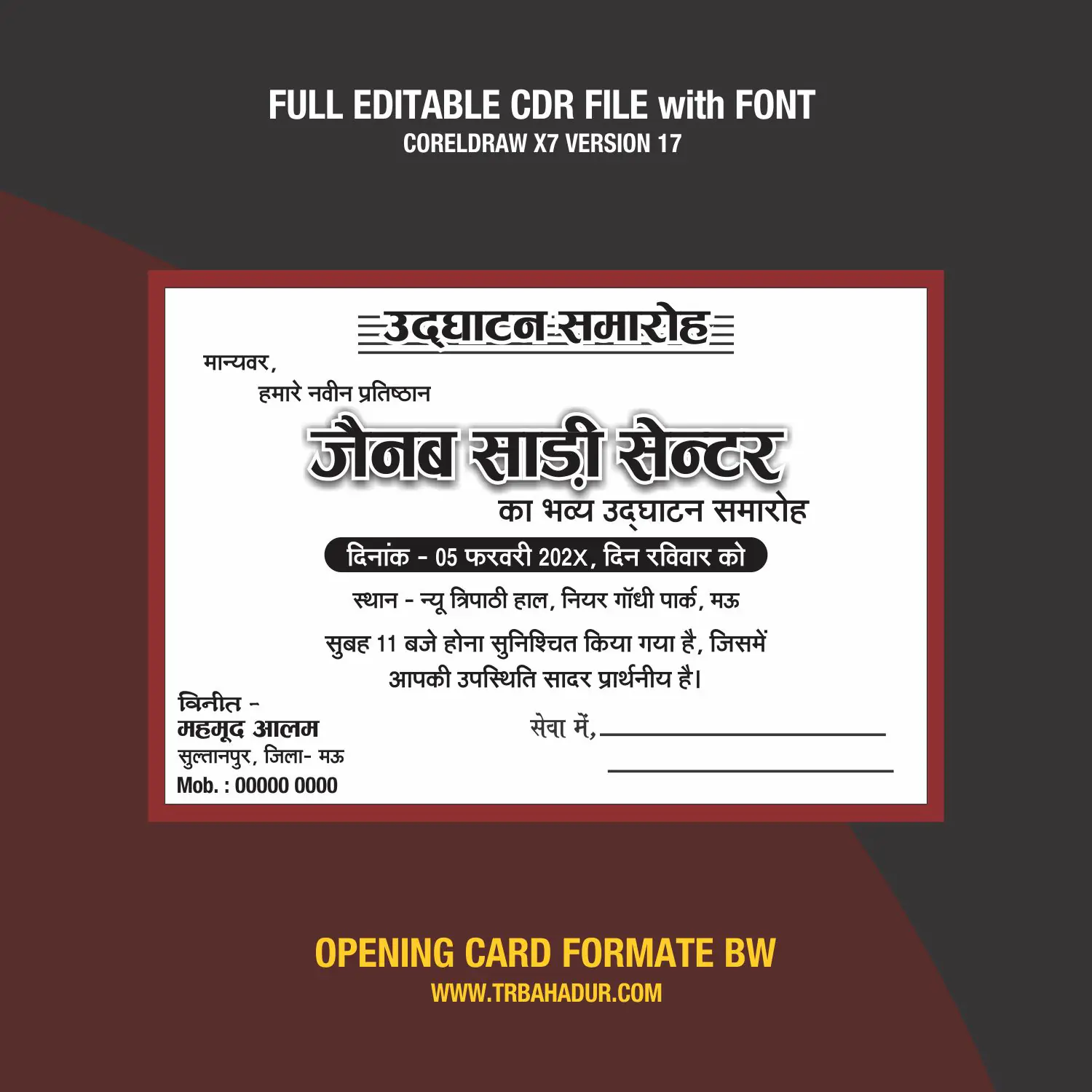 Opening Card Formate CDR