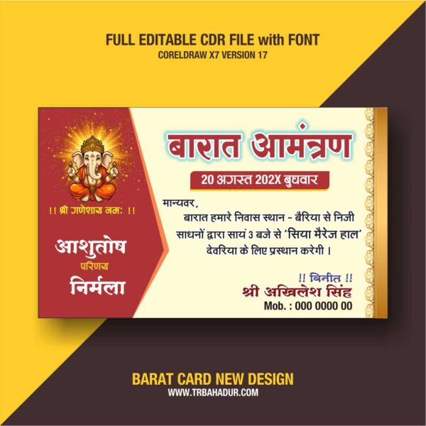 Barat-Card