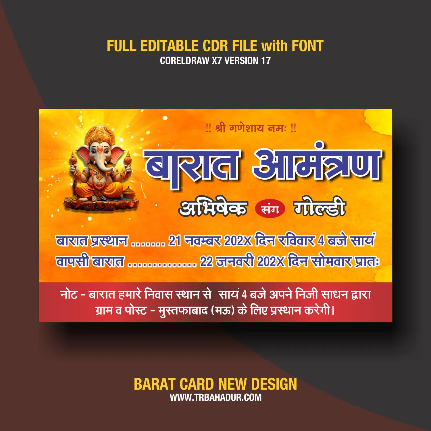Barat Card Design In Hindi | Hindu barat Card DesignBarat Card Design In Hindi | Hindu barat Card Design
