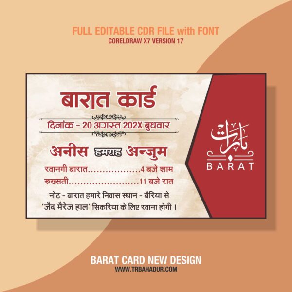 Barat Card Design in Hindi | Muslim Barat Invitition Card