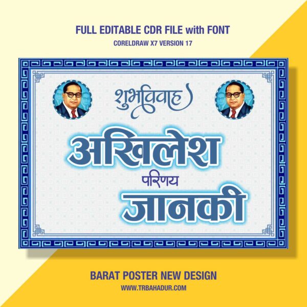 Barat Car Poster Design