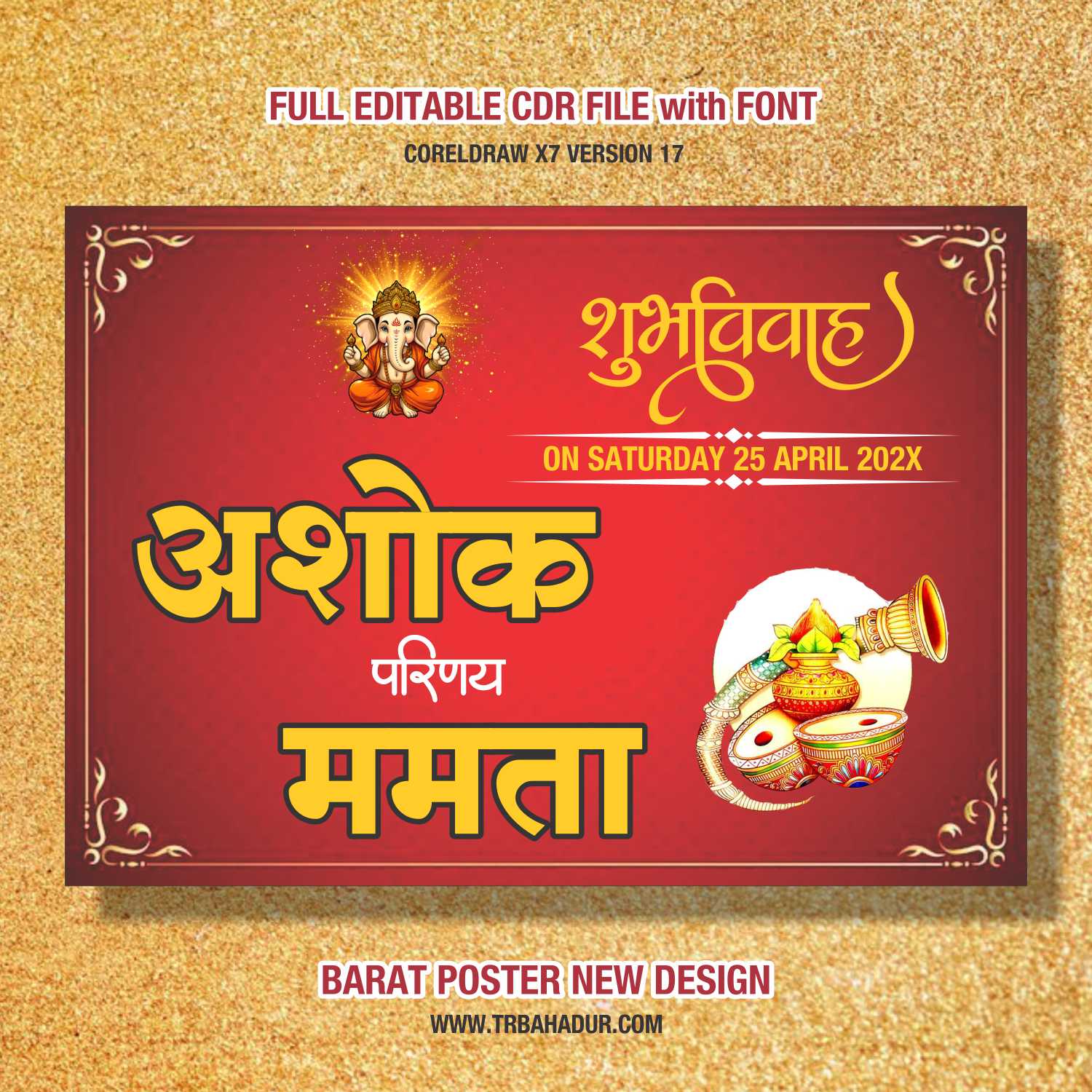 Hindu Barat car Poster Design