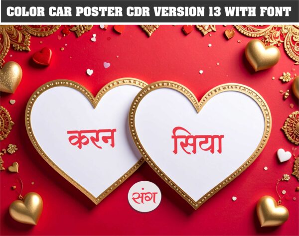Beautiful sadi car poster