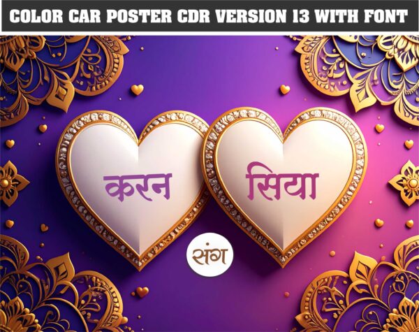 Beautiful sadi car poster design