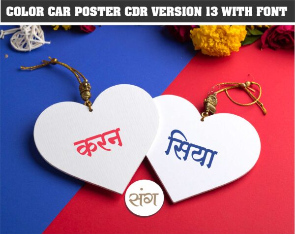 Beautiful wedding car poster