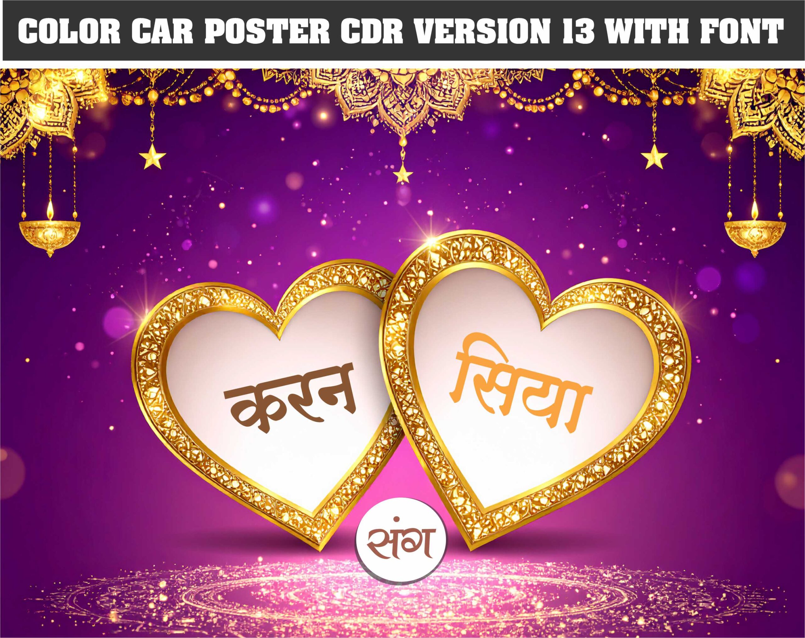 Best car poster design