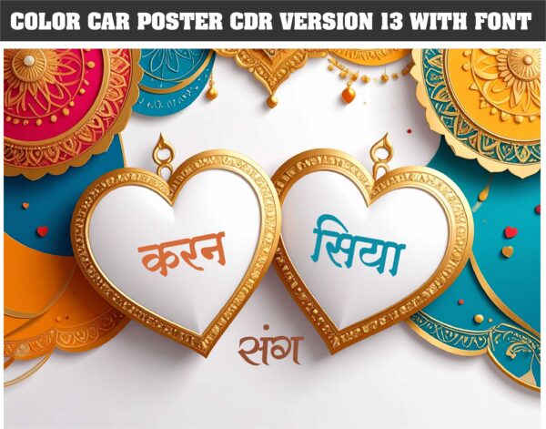 Best wedding car poster cdr file