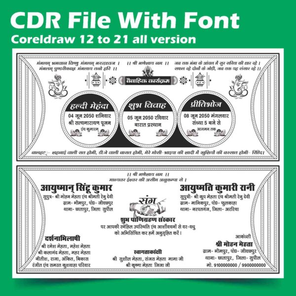 Best-new-wedding-card-design