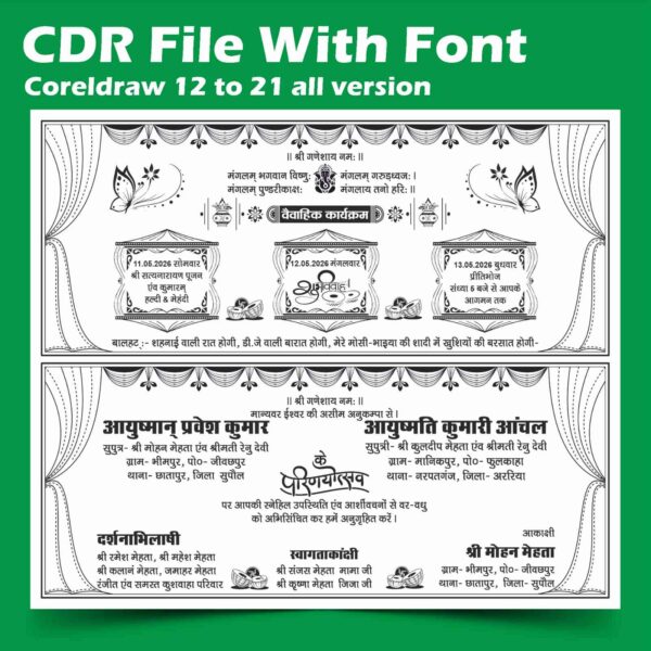 Best wedding card cdr file 2026