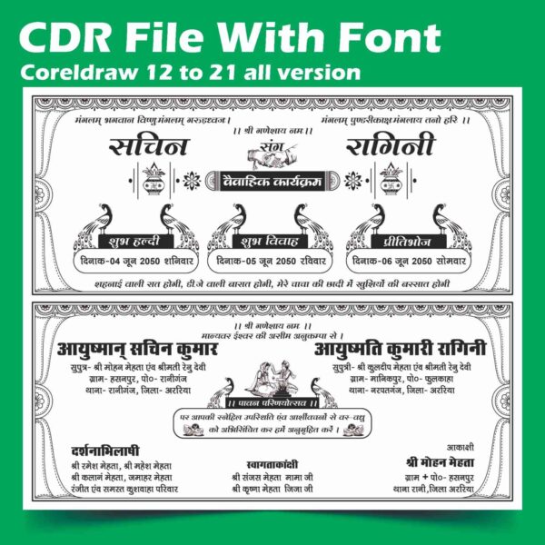 Boy-fancy-hindu-wedding-card