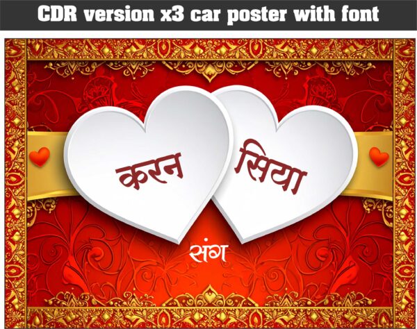 Color dil card poster