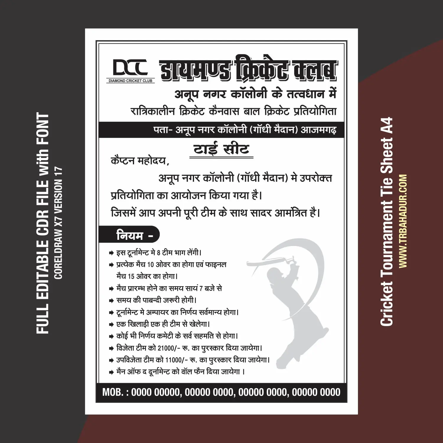Cricket tournament tie sheet Design
