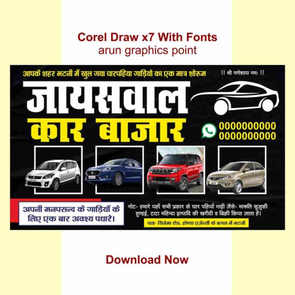 Car Bazar banner design