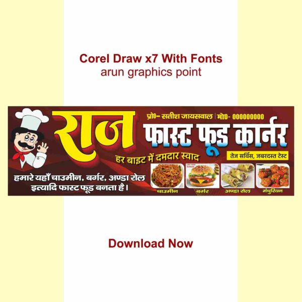 Fast Food banner design