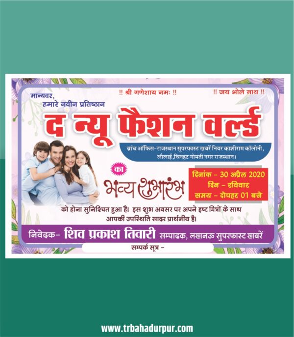 Cloth Store Grand Opening Banner Premium CDR Design