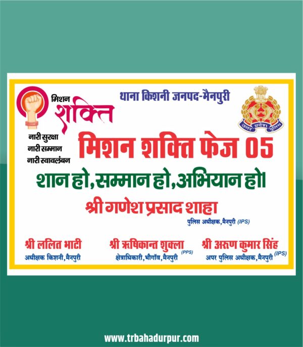 banner design cdr file free download