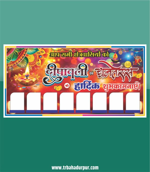 Diwali banner design cdr file