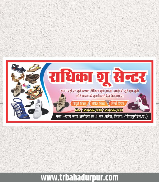 Shoes center banner design cdr file