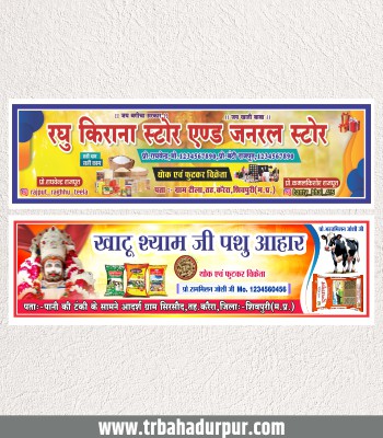 Kirana Store Banner Design Editable CDR File