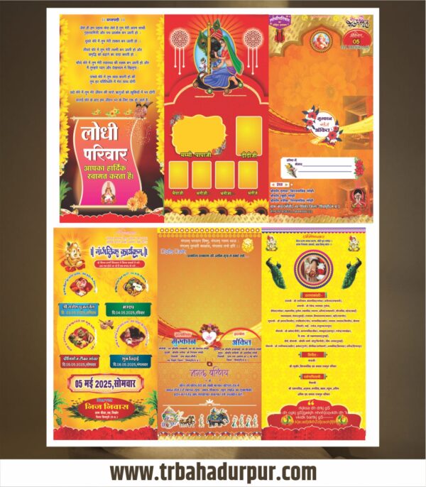 Hindu Wedding Invitation Card Design CDR File
