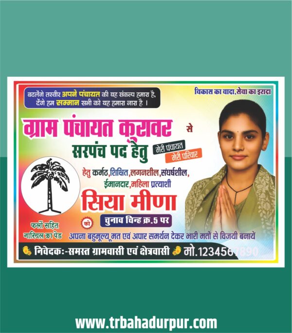 Pradhan Election Banner Template CDR File