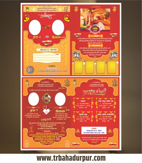 Wedding Invitation Template Design CDR File