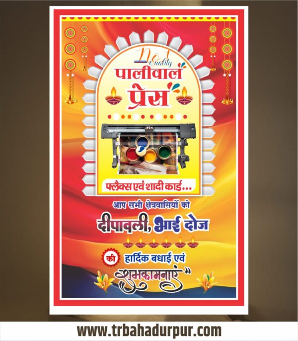 Happy Diwali Social Media Post Design