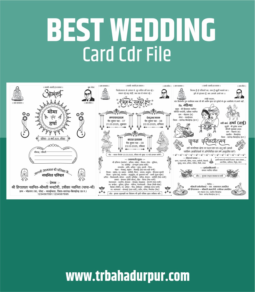 Fancy Wedding Card Design CDR File for Screen Printing