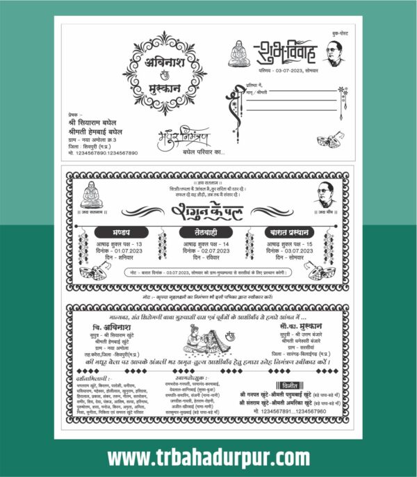 Fancy Wedding Card Design CDR File