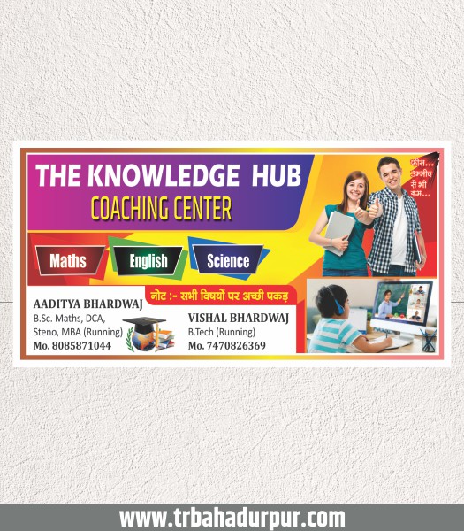 Coaching center Banner design template