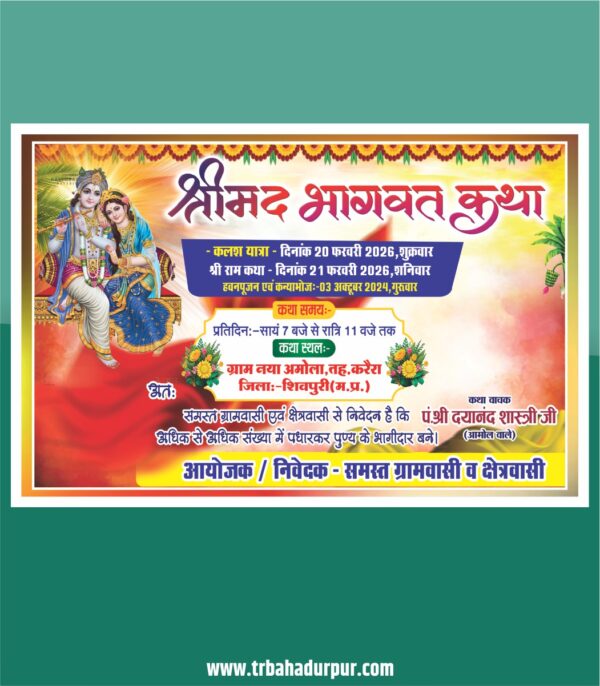 Shrimad Bhagwat Katha Banner Design