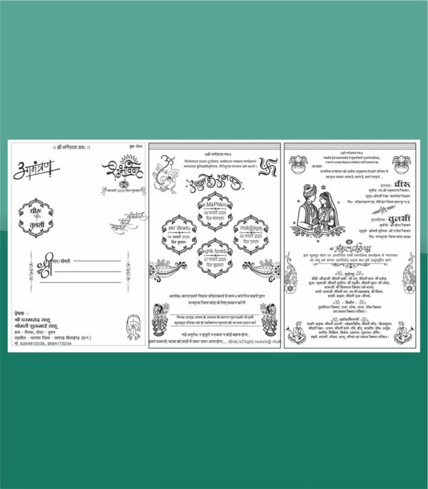 Wedding Card Design CDR File for Screen