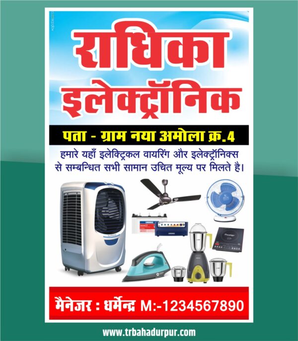 Electronic shop banner design cdr file