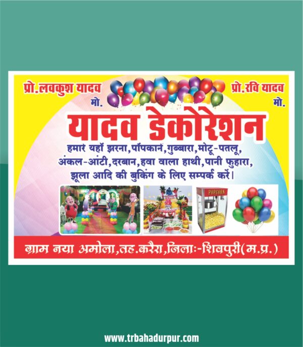 Decoration Shop Banner Design