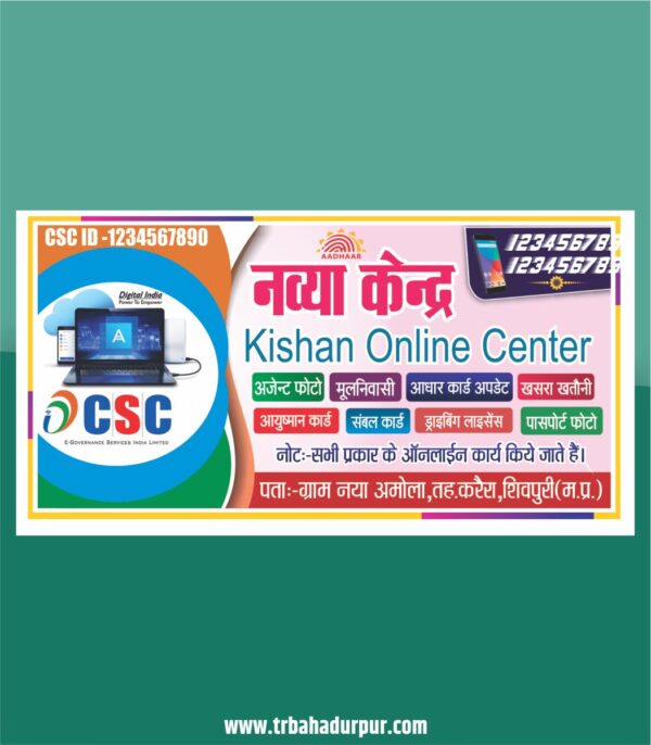 online shop banner design