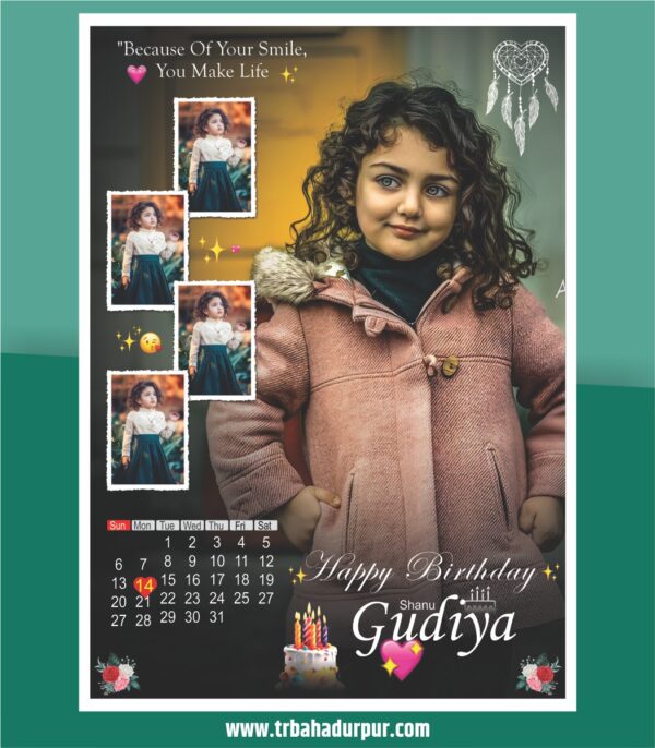 birthday frame design cdr file