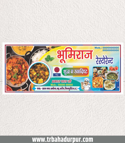 hotel banner Design CDR File.cdr