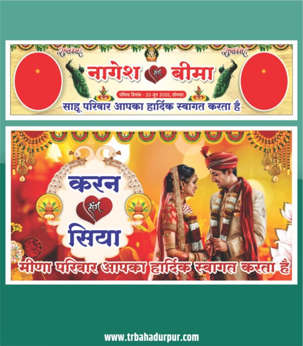 wedding welcome banner design