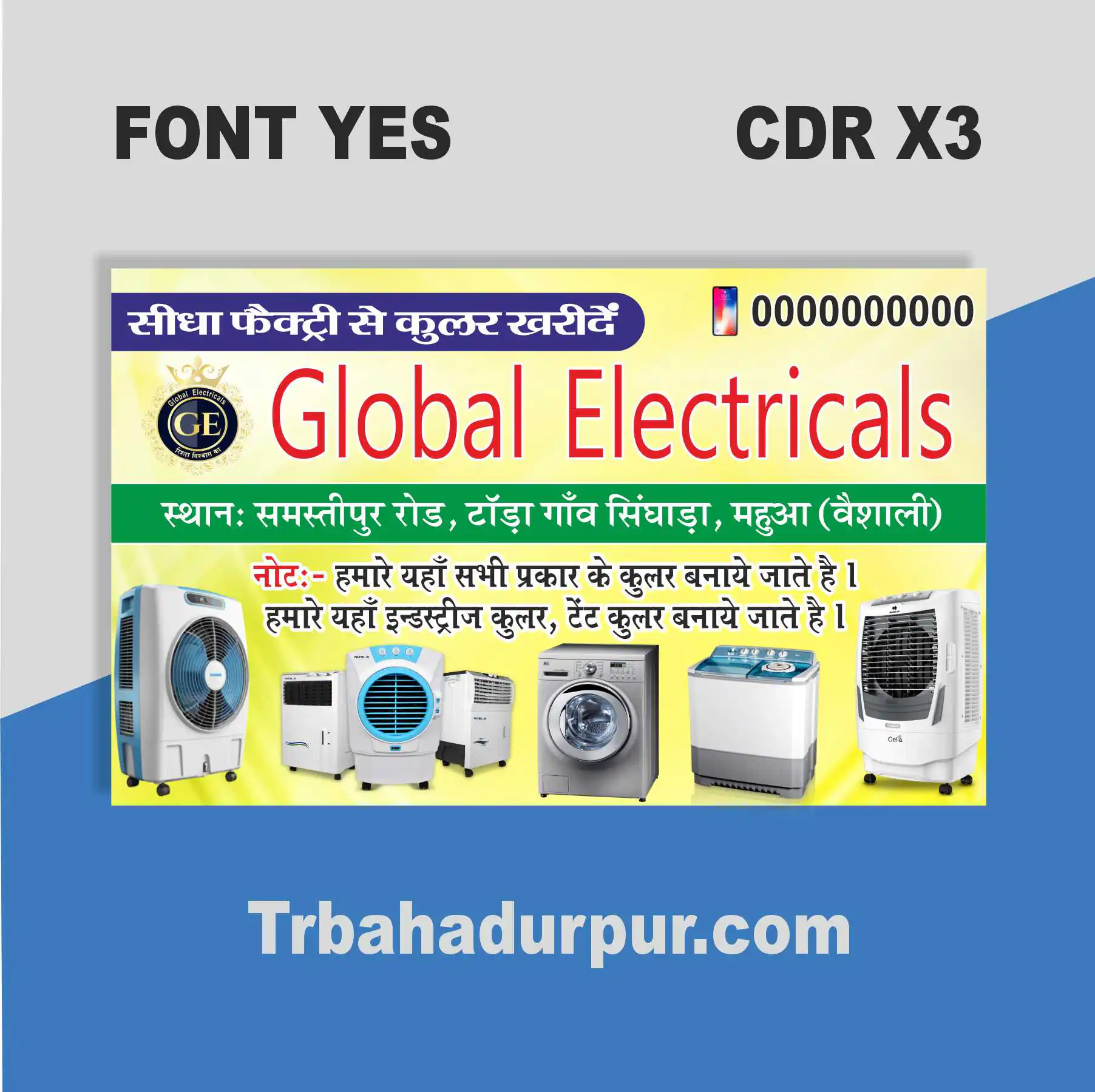Electricals & Electric Shop Visiting Card CDR