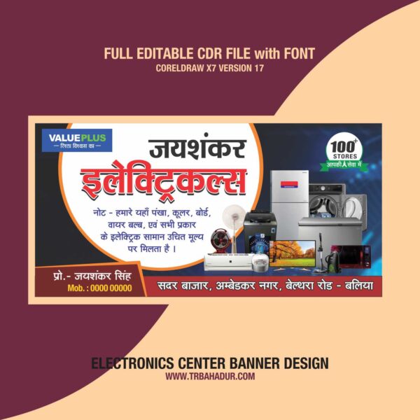 Electronics shop banner design